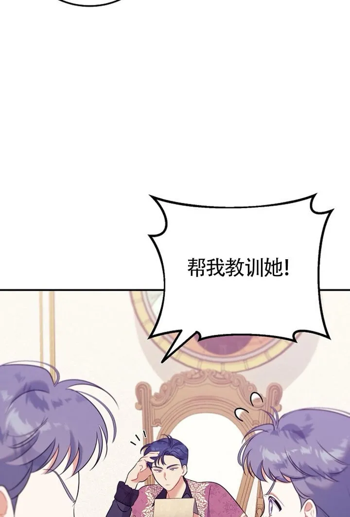 第04话 第107页