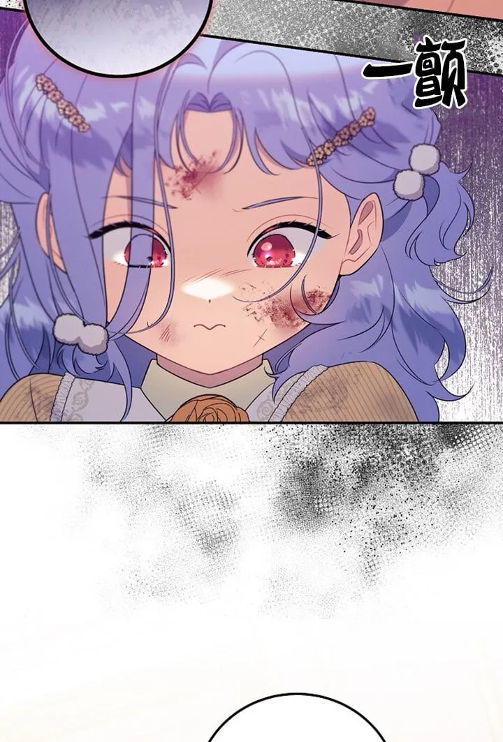 第04话 第111页