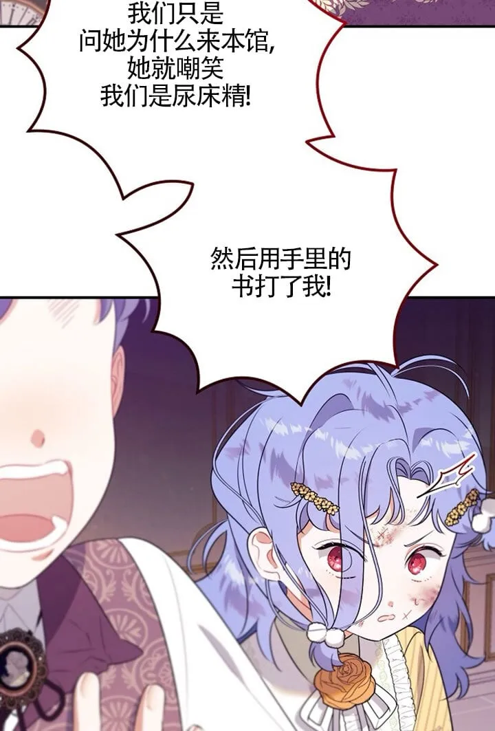 第04话 第113页