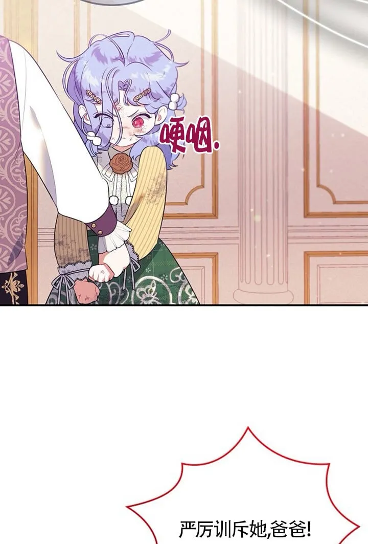 第04话 第115页