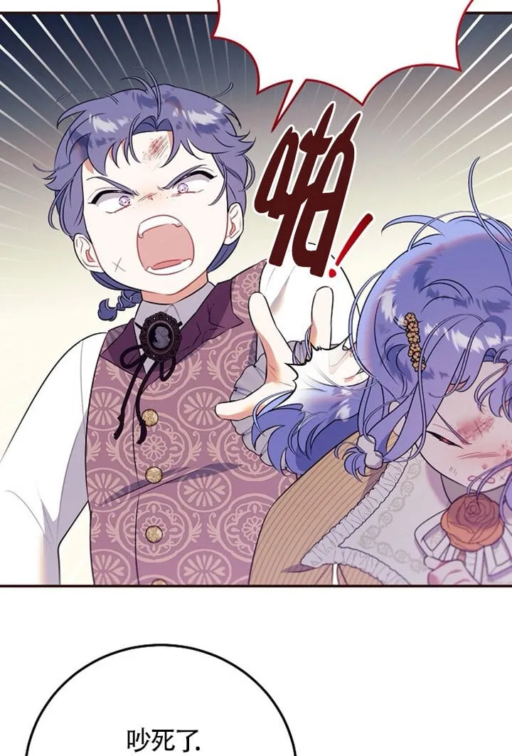 第04话 第116页