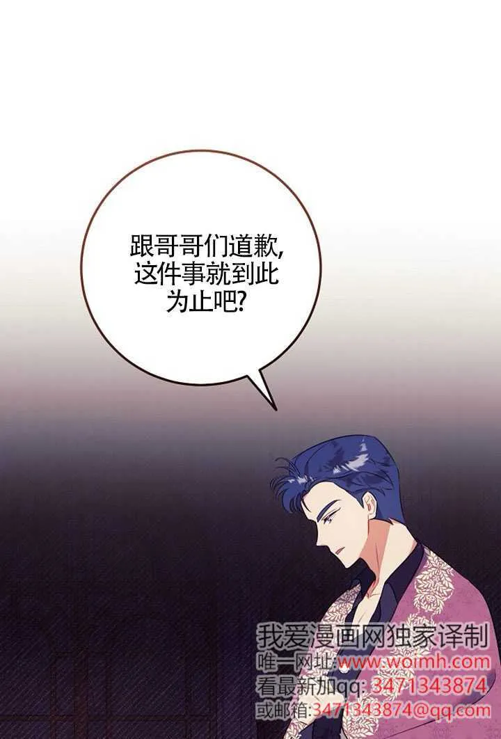 第04话 第118页