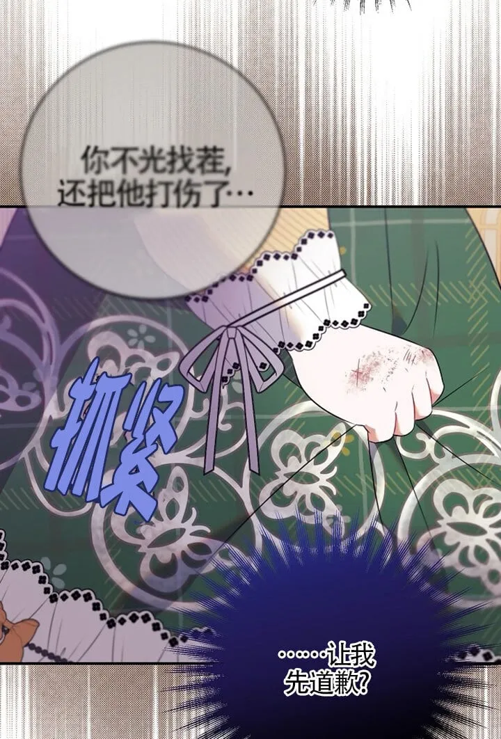 第04话 第120页