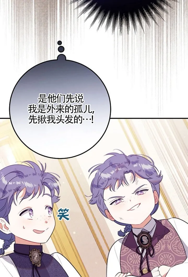 第04话 第121页