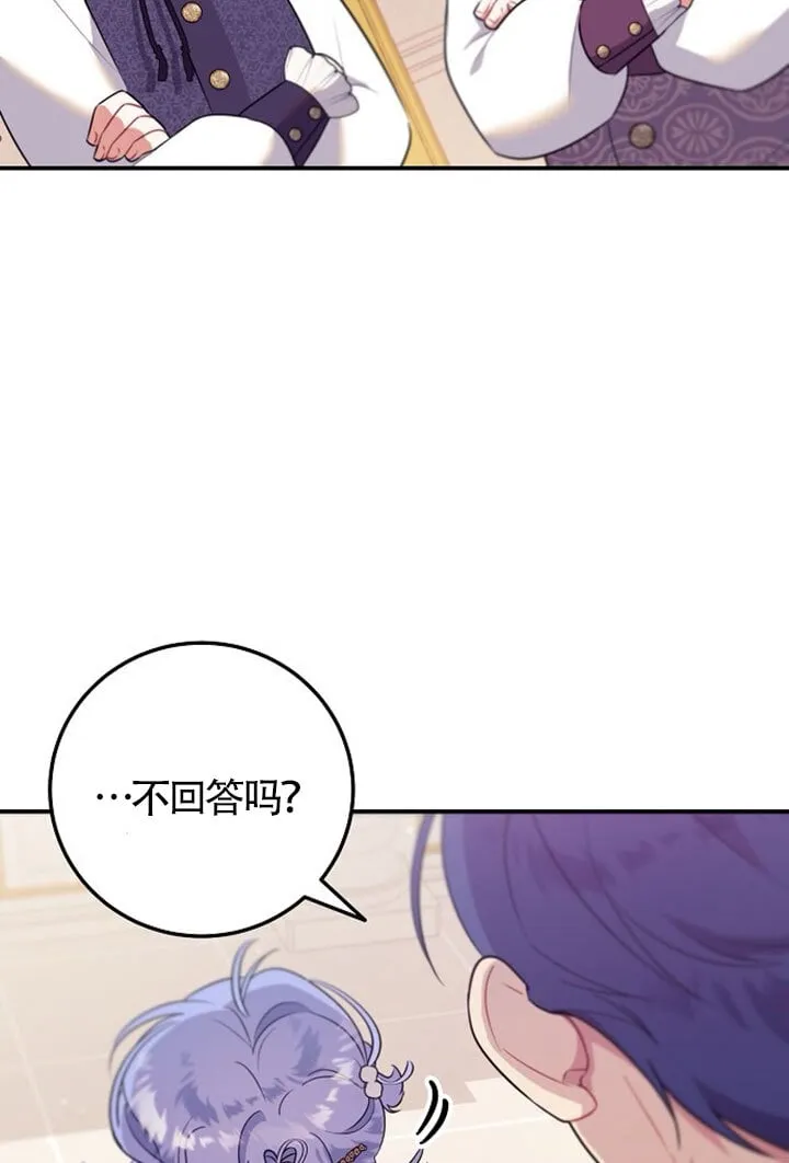 第04话 第122页