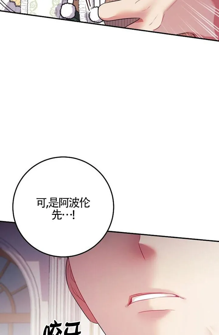 第05话 第4页