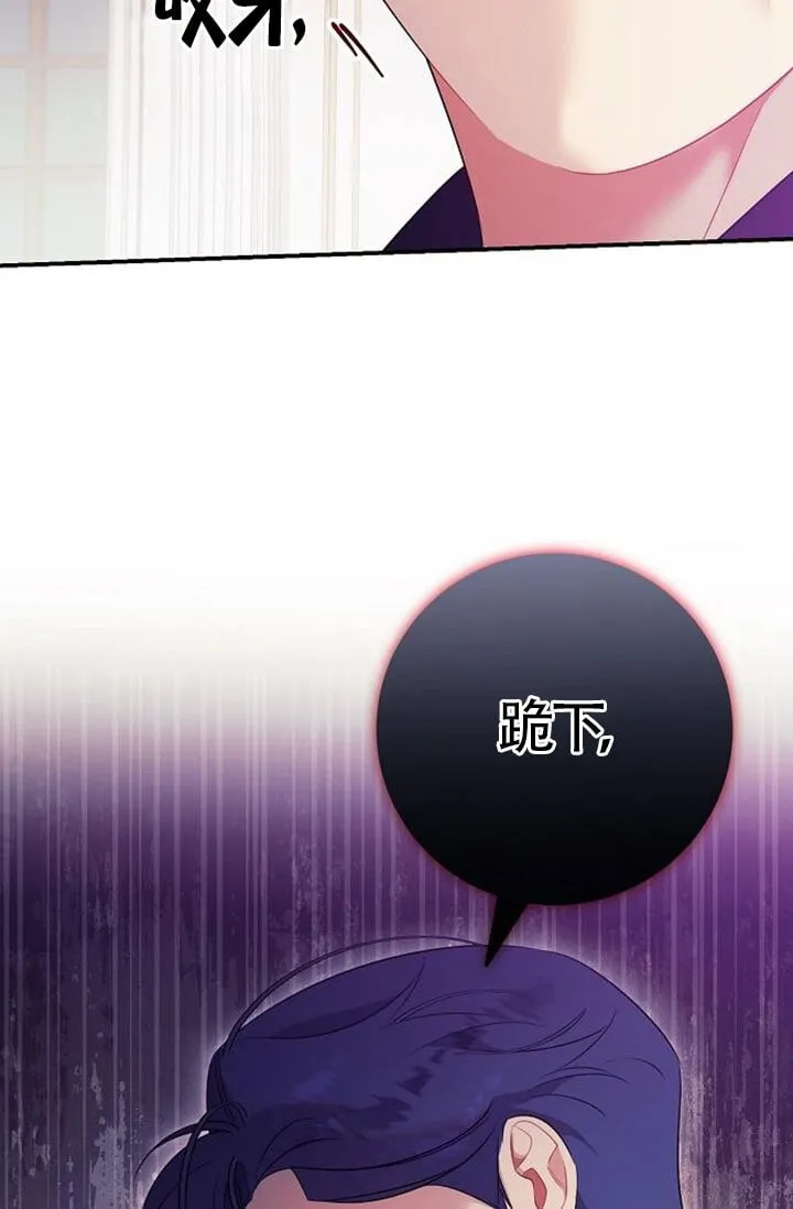 第05话 第5页