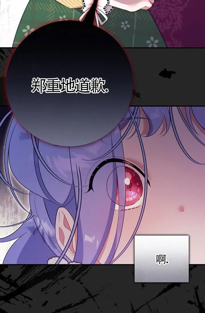 第05话 第8页