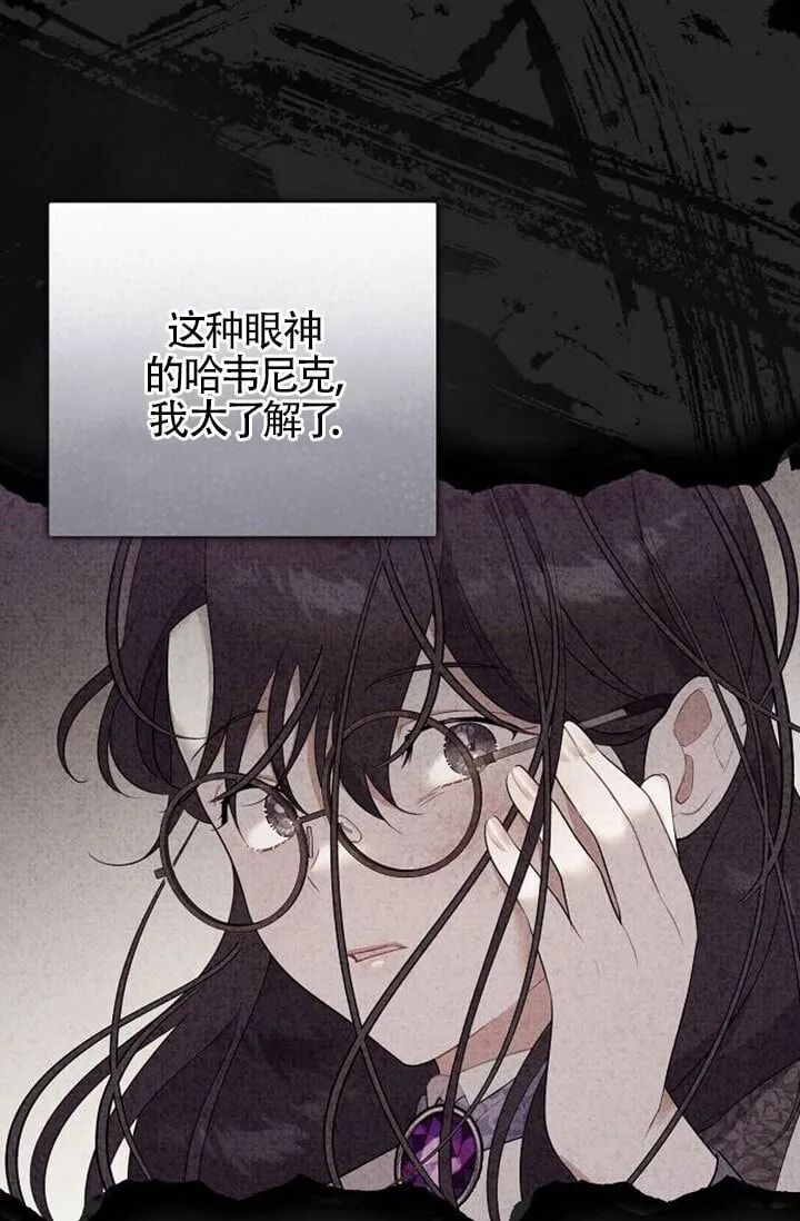 第05话 第9页