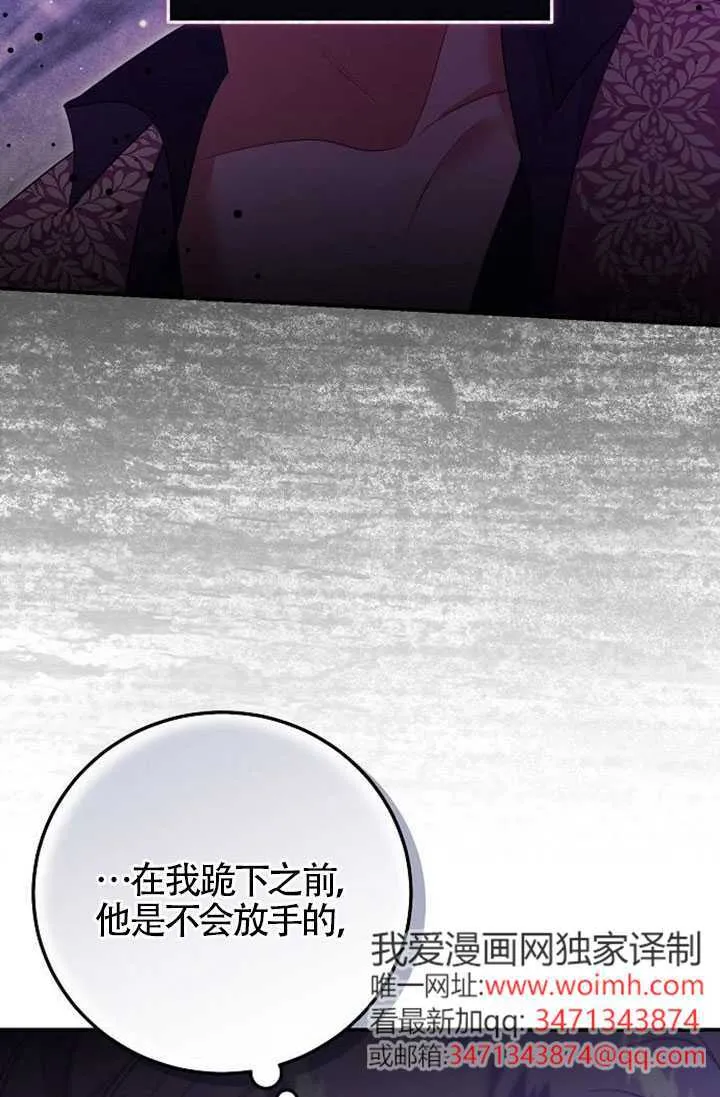 第05话 第11页