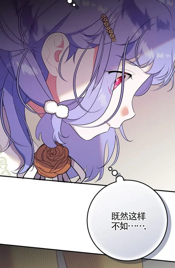 第05话 第12页