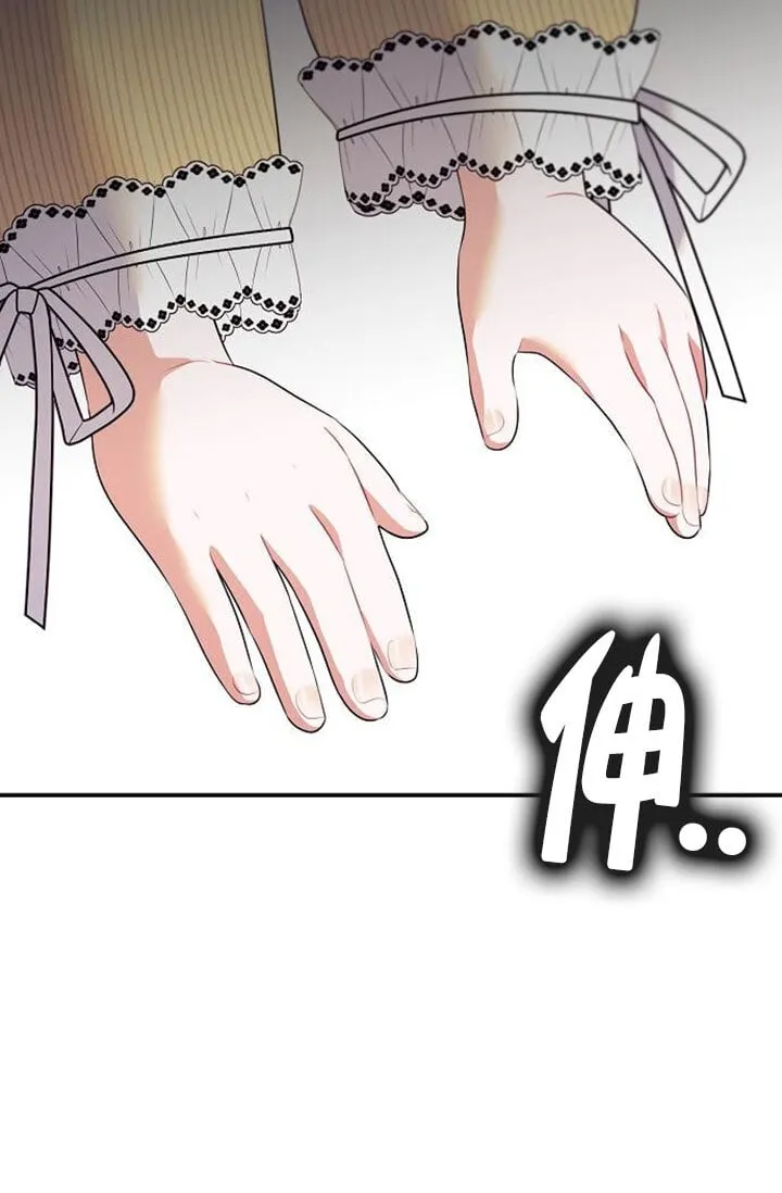 第05话 第13页
