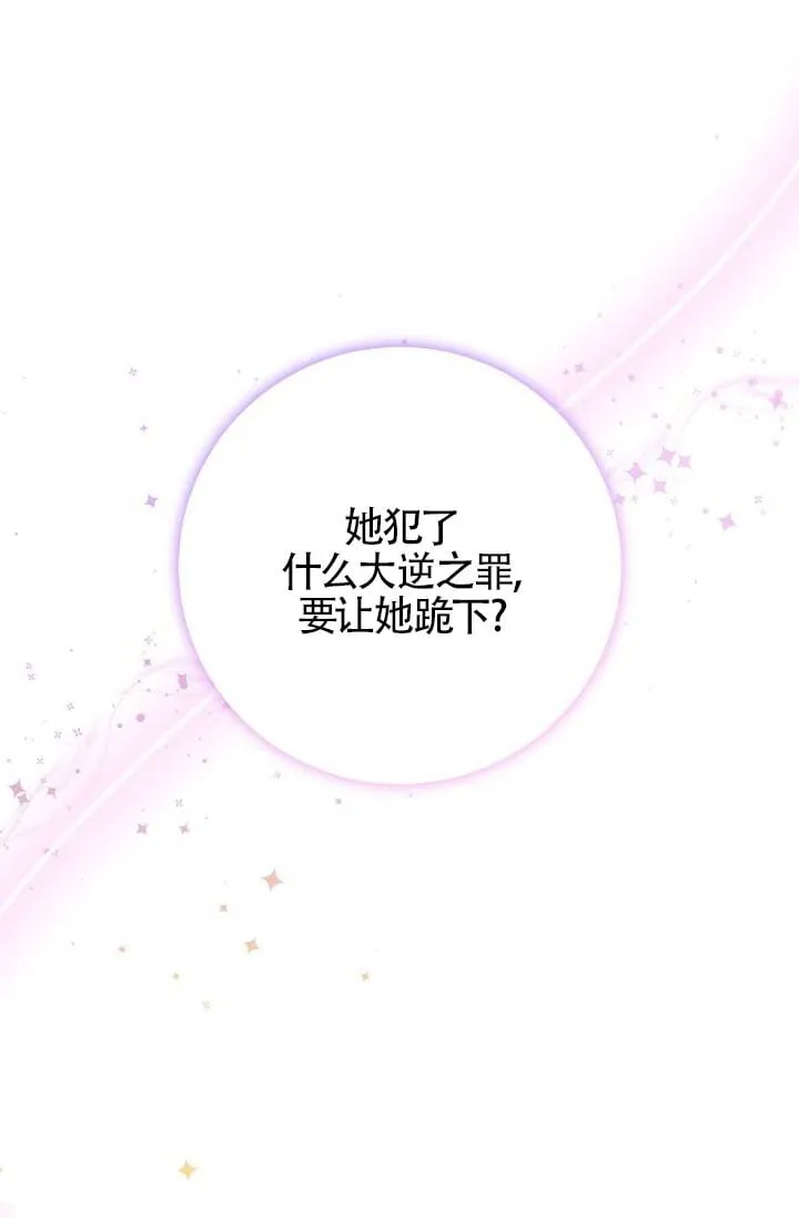 第05话 第14页