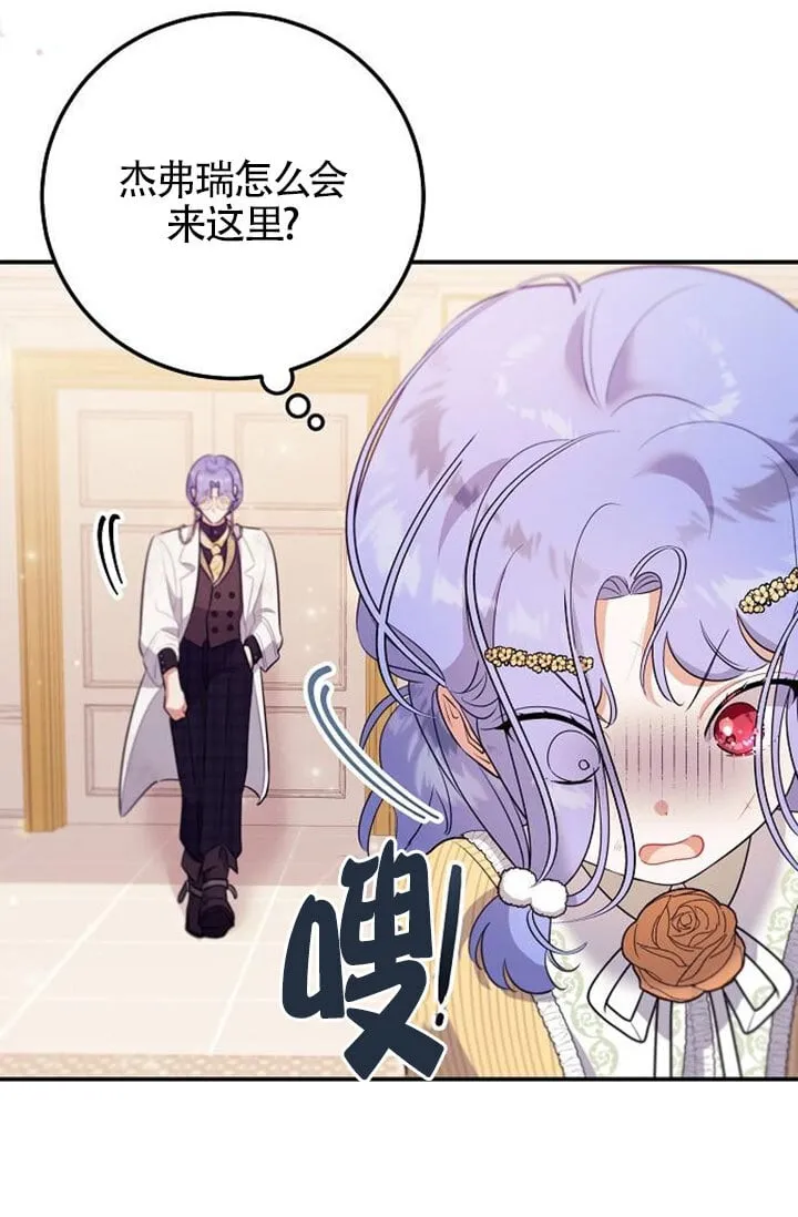 第05话 第18页