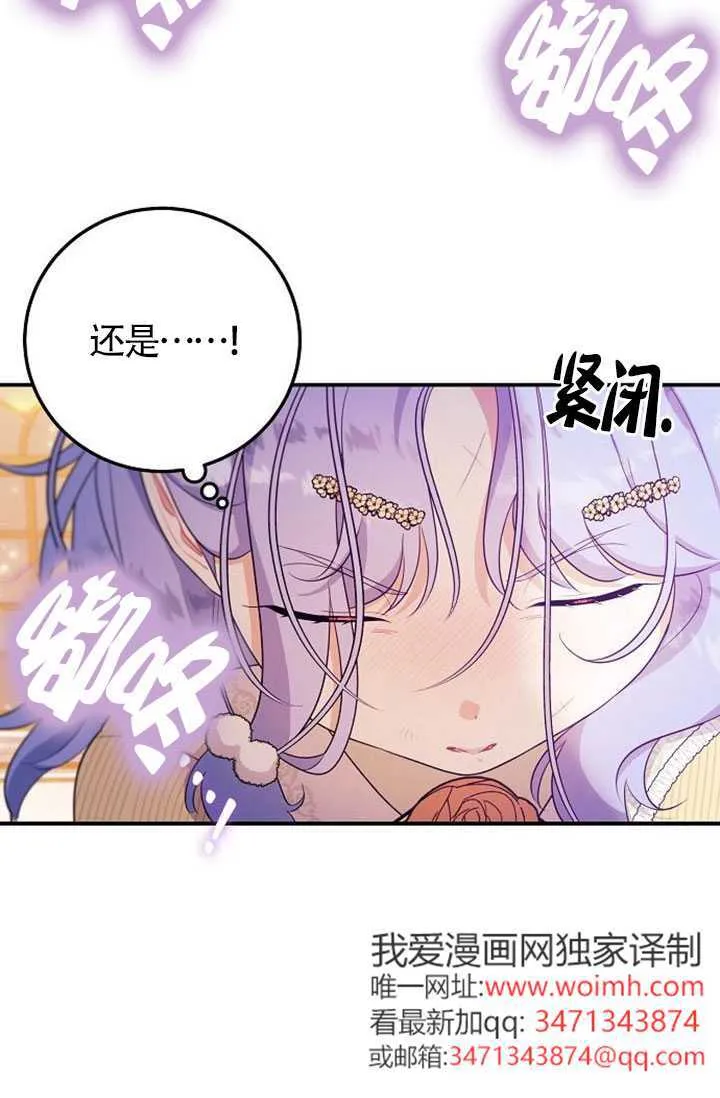 第05话 第20页