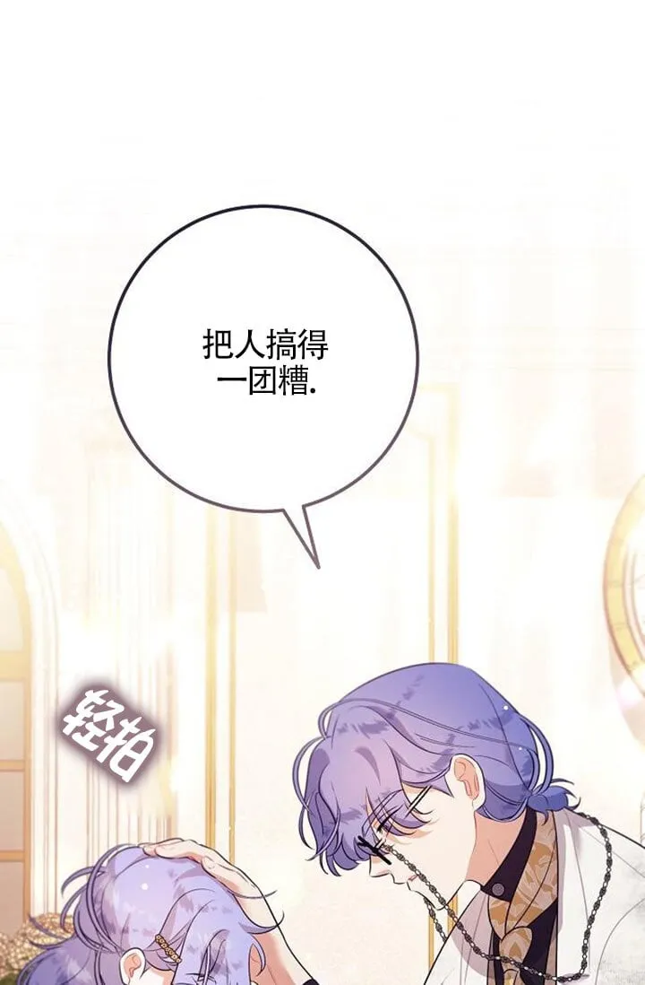 第05话 第21页
