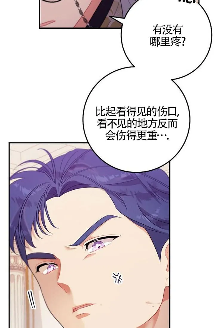 第05话 第24页