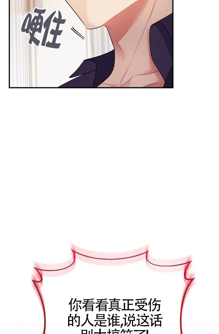 第05话 第25页