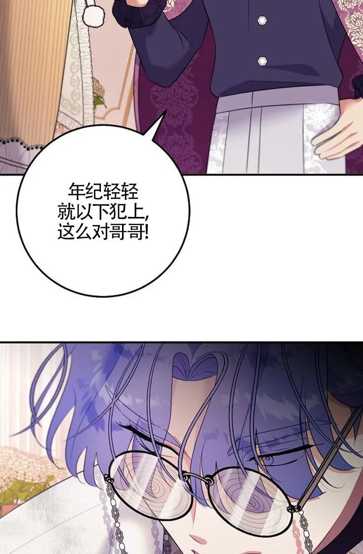 第05话 第30页
