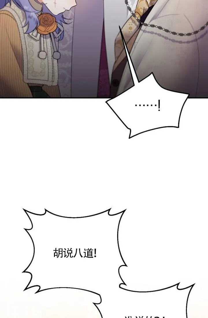 第05话 第33页