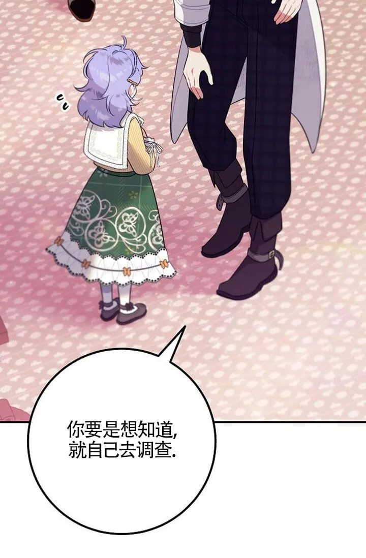 第05话 第35页