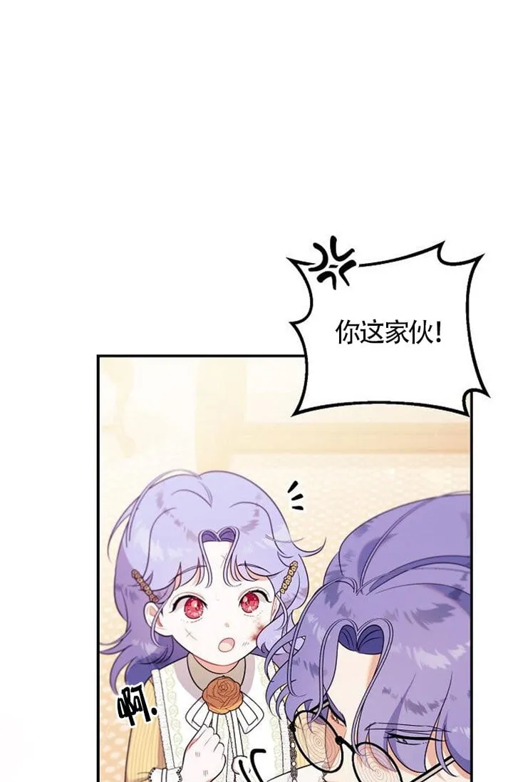 第05话 第36页