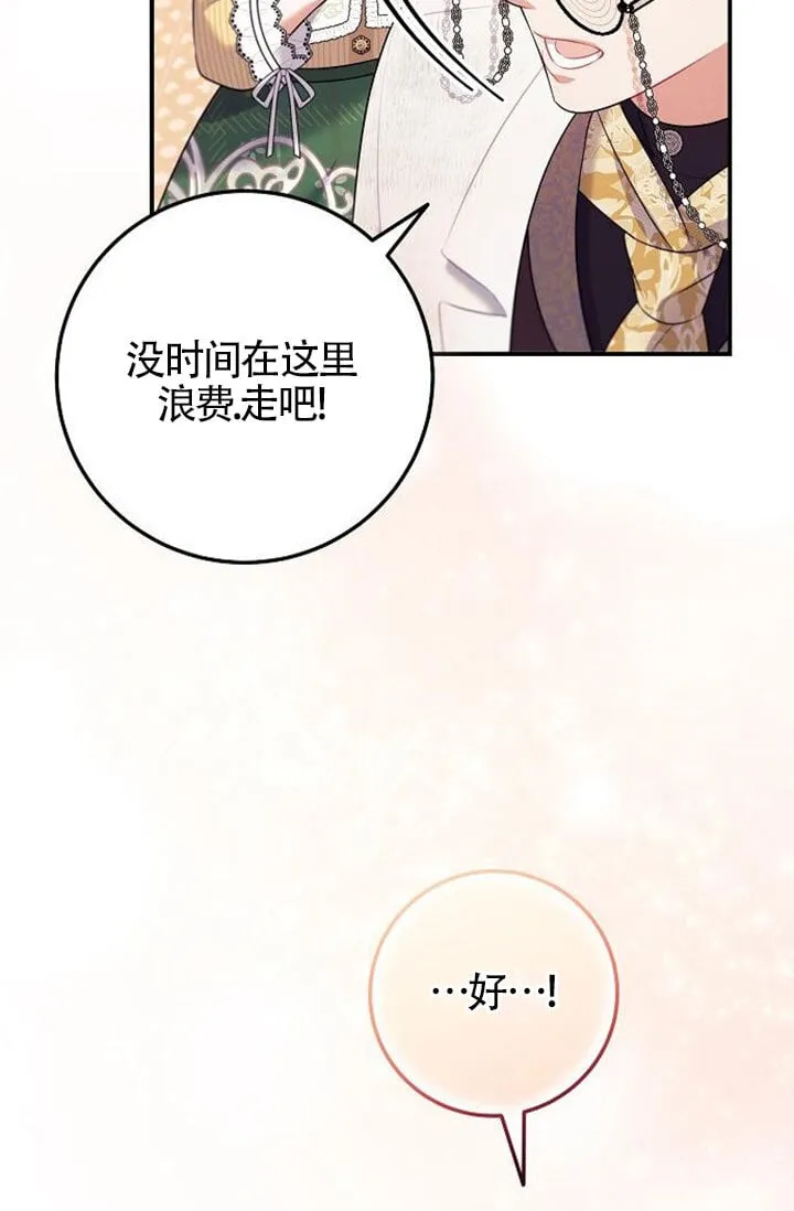 第05话 第37页