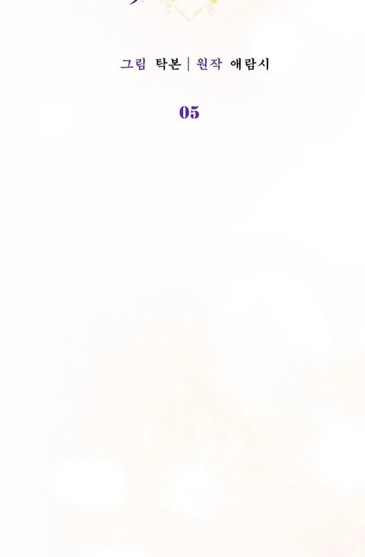 第05话 第40页