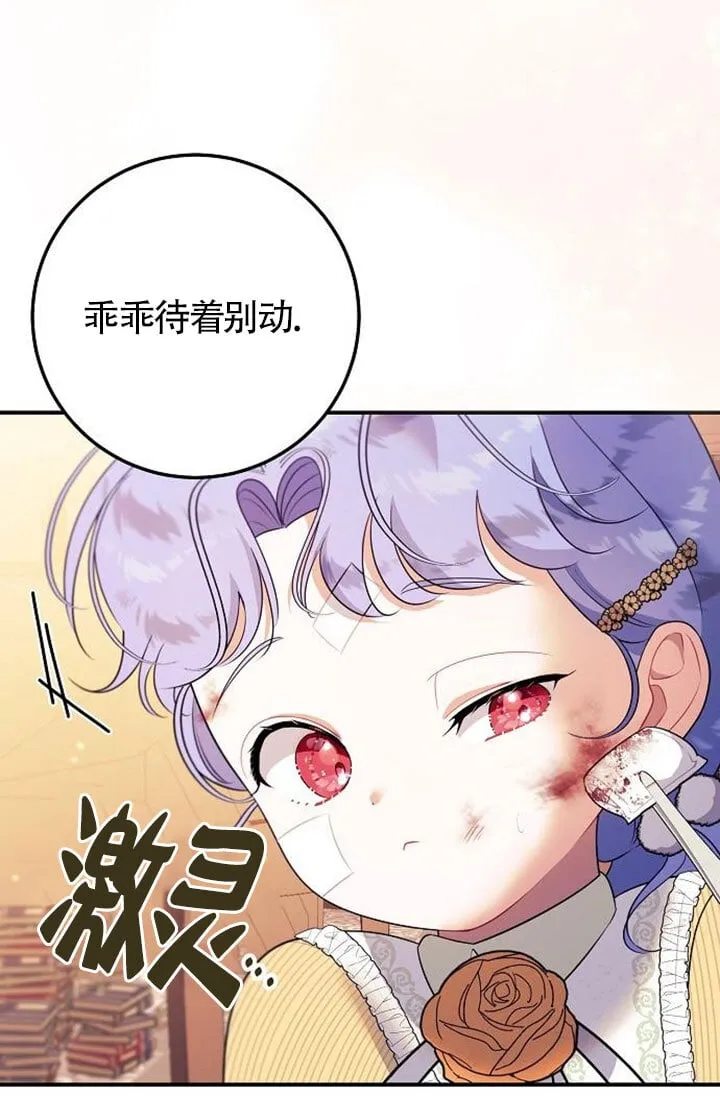 第05话 第41页