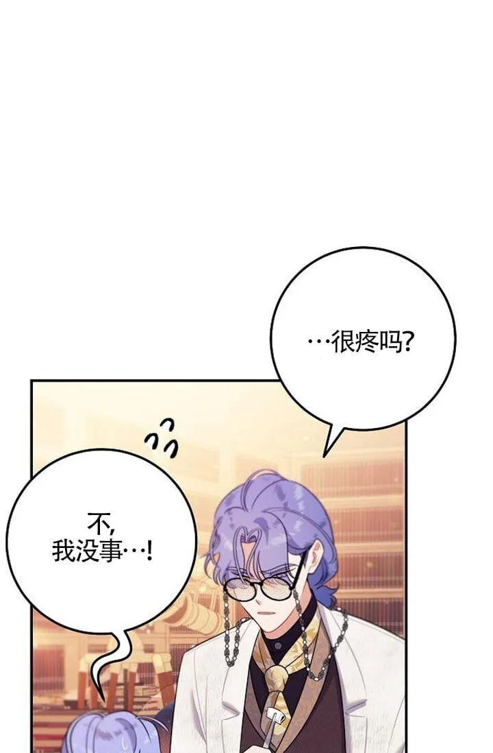 第05话 第42页