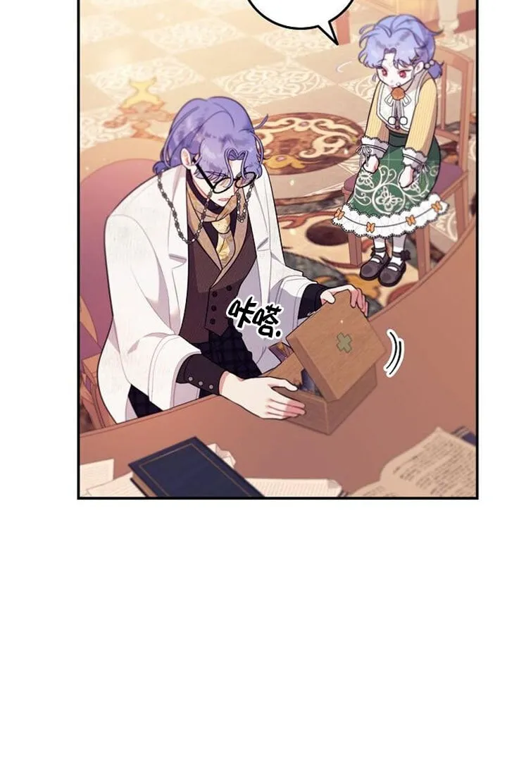 第05话 第44页