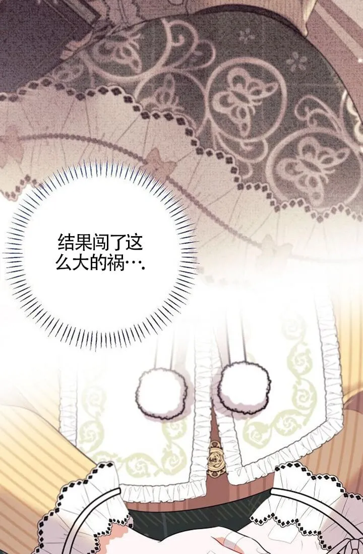 第05话 第46页