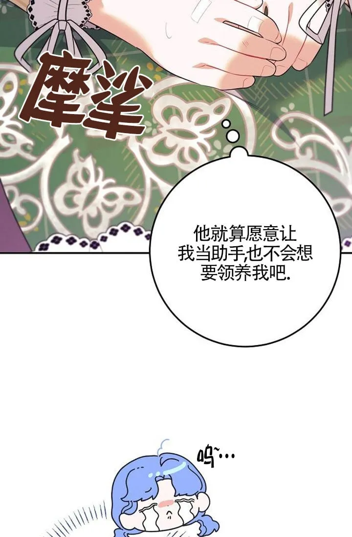 第05话 第47页