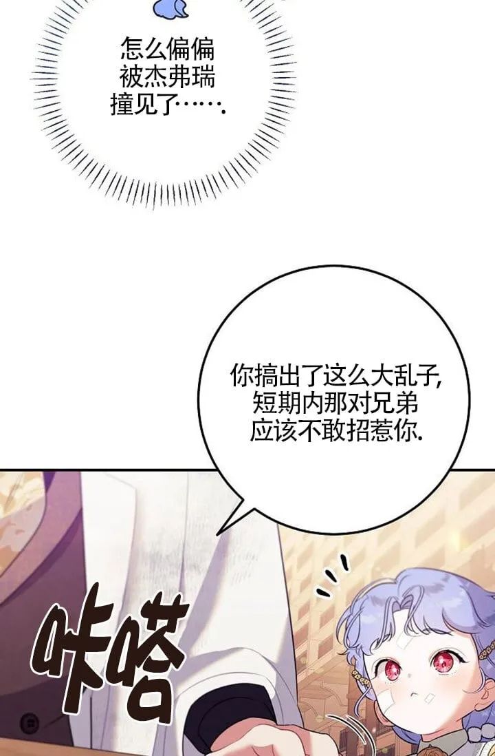 第05话 第48页