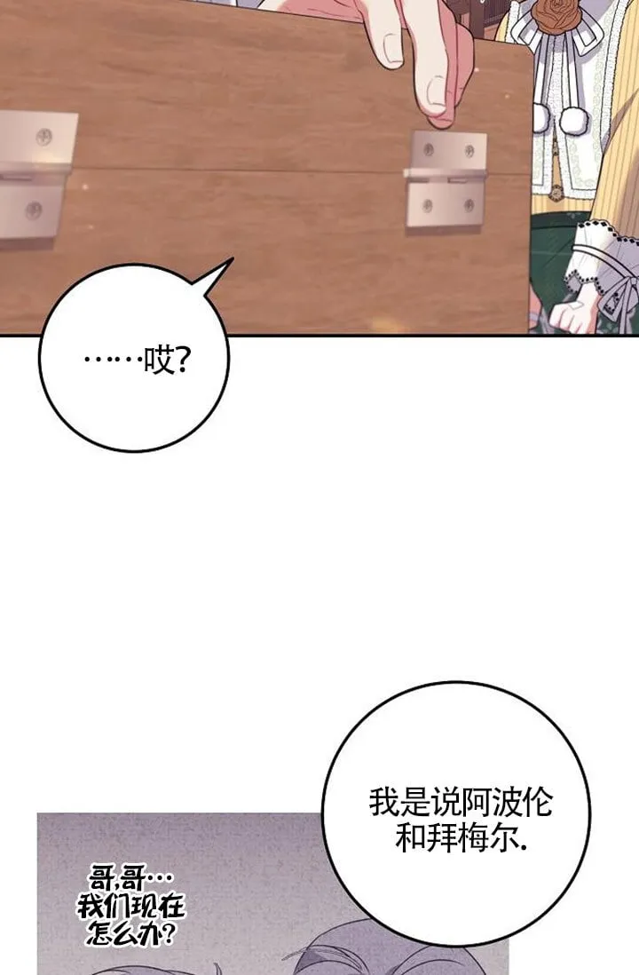 第05话 第49页