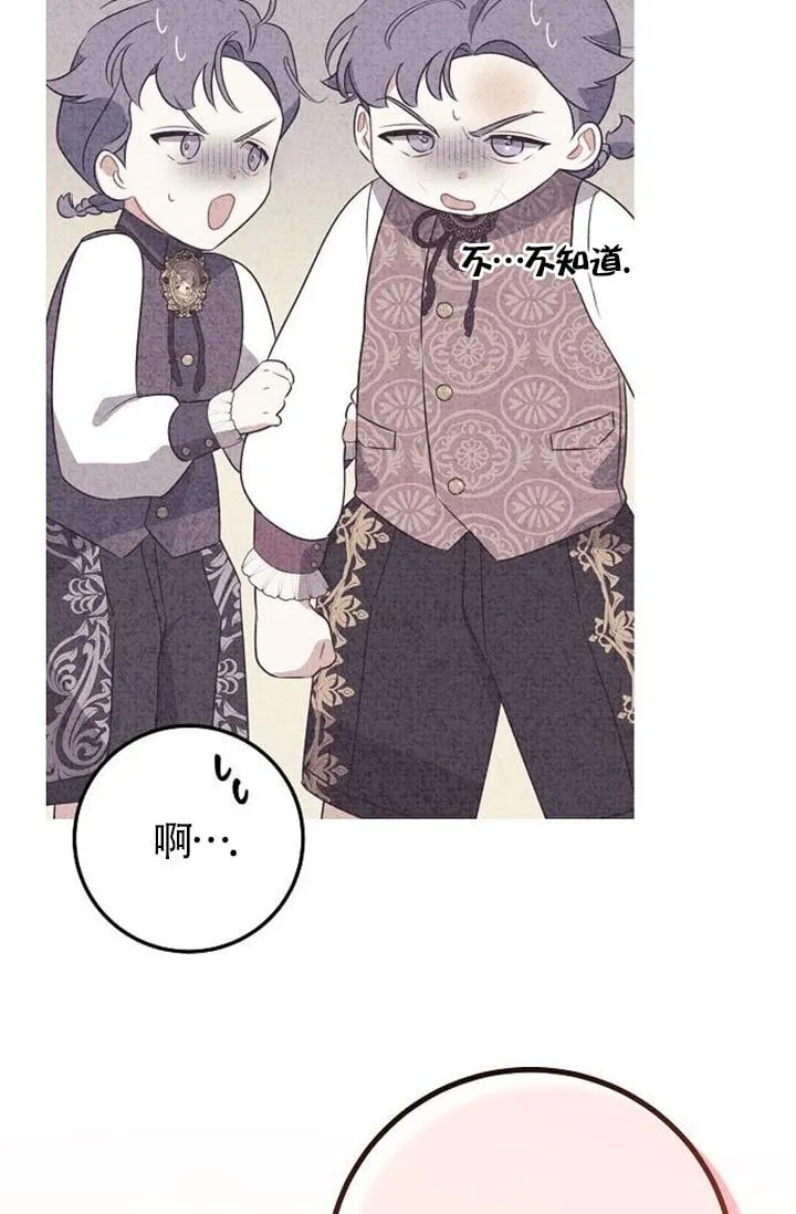 第05话 第50页