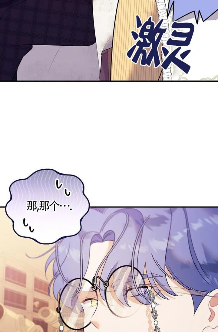 第05话 第52页