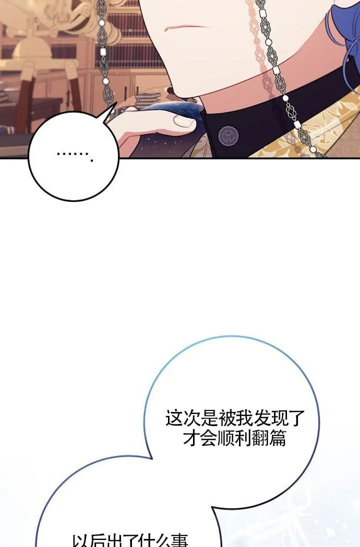 第05话 第53页
