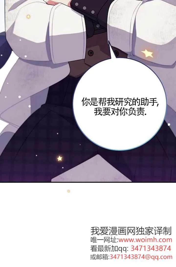 第05话 第55页