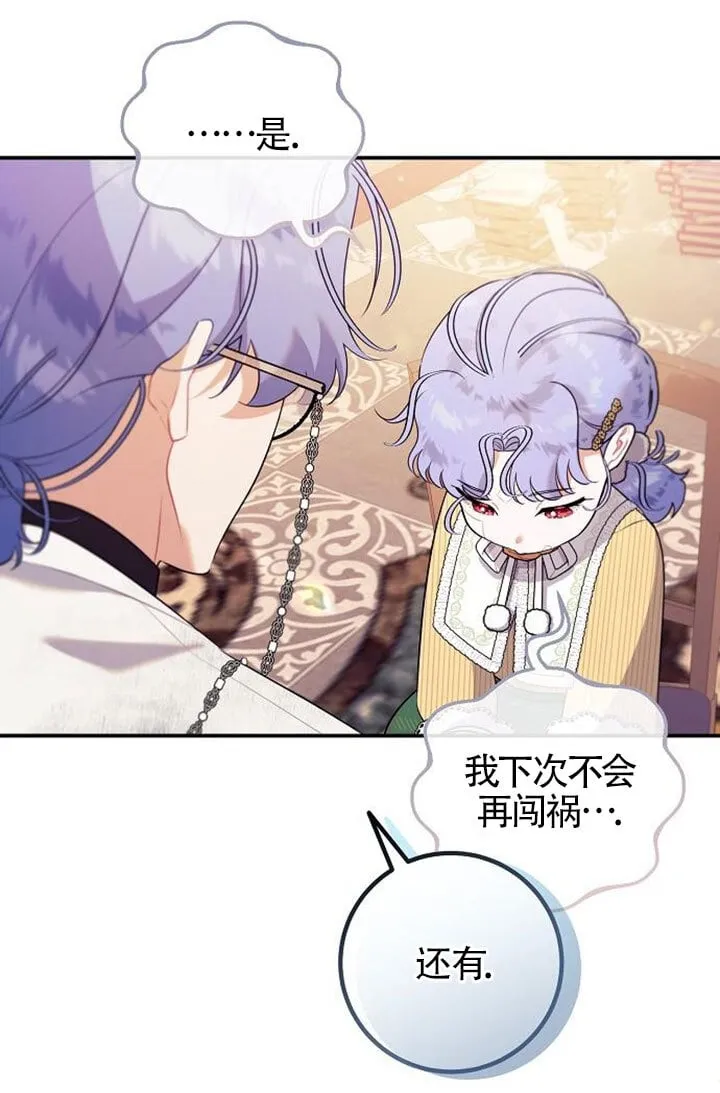 第05话 第56页