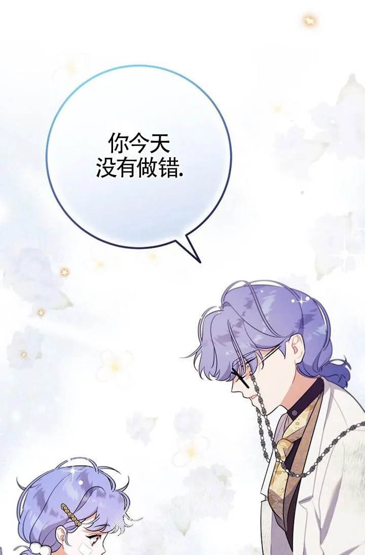 第05话 第57页