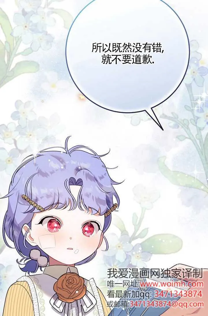 第05话 第59页