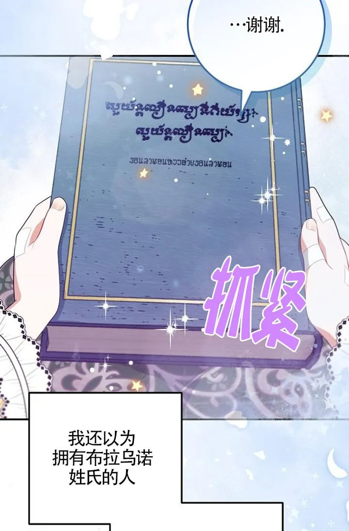 第05话 第61页