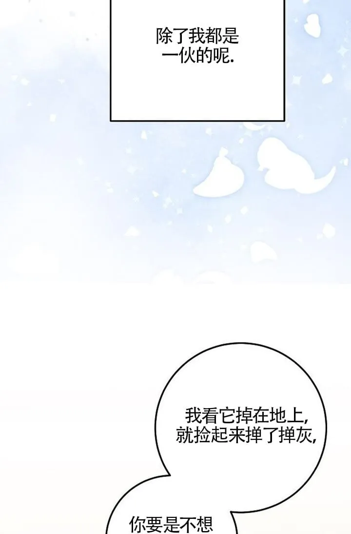 第05话 第62页