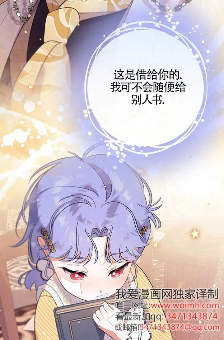 第05话 第65页