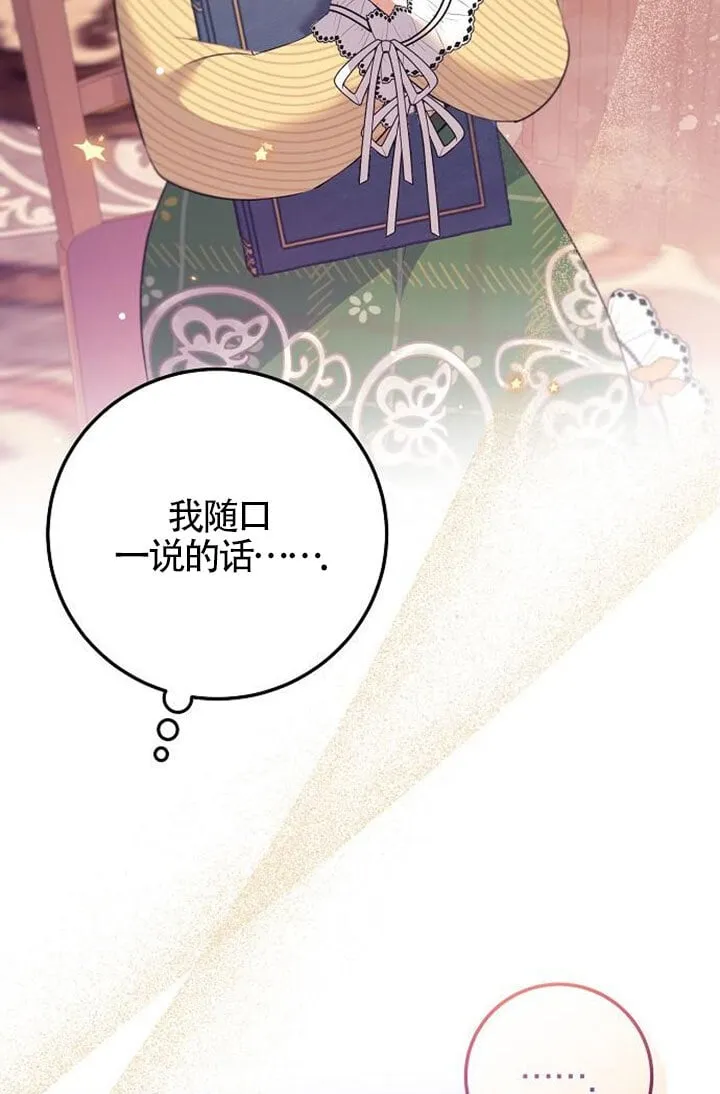 第05话 第66页