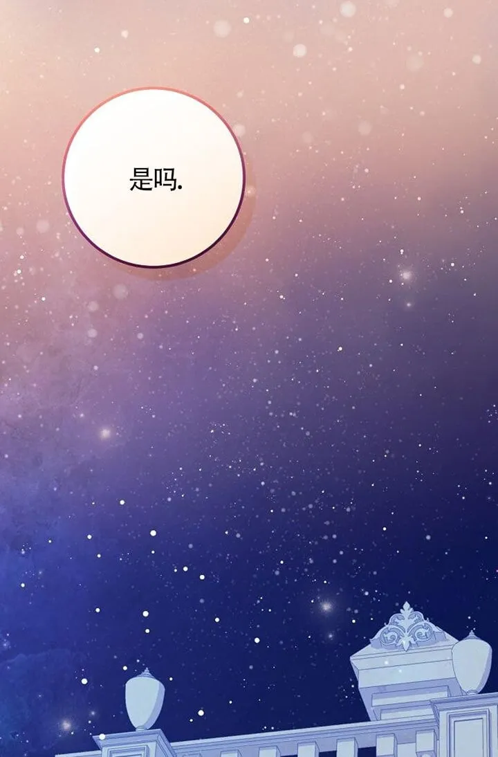 第05话 第68页