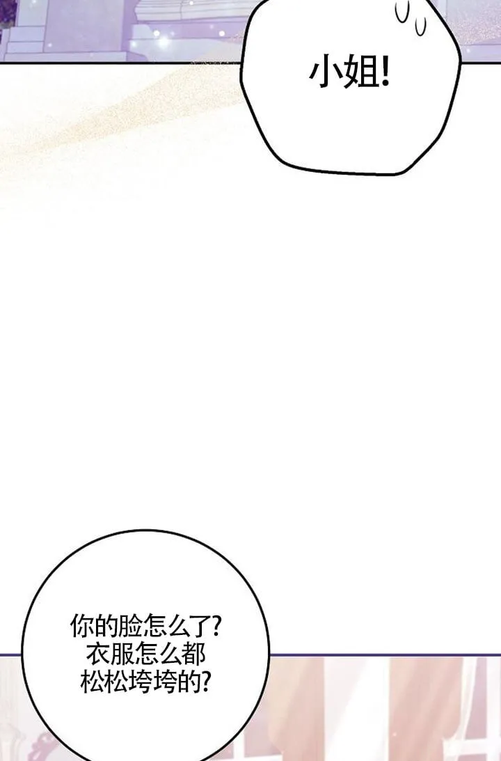 第05话 第70页