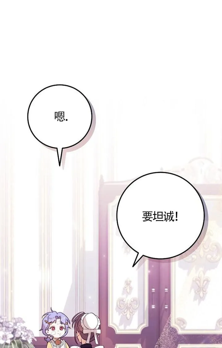 第05话 第78页