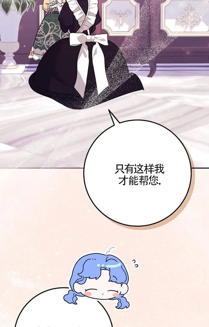 第05话 第79页